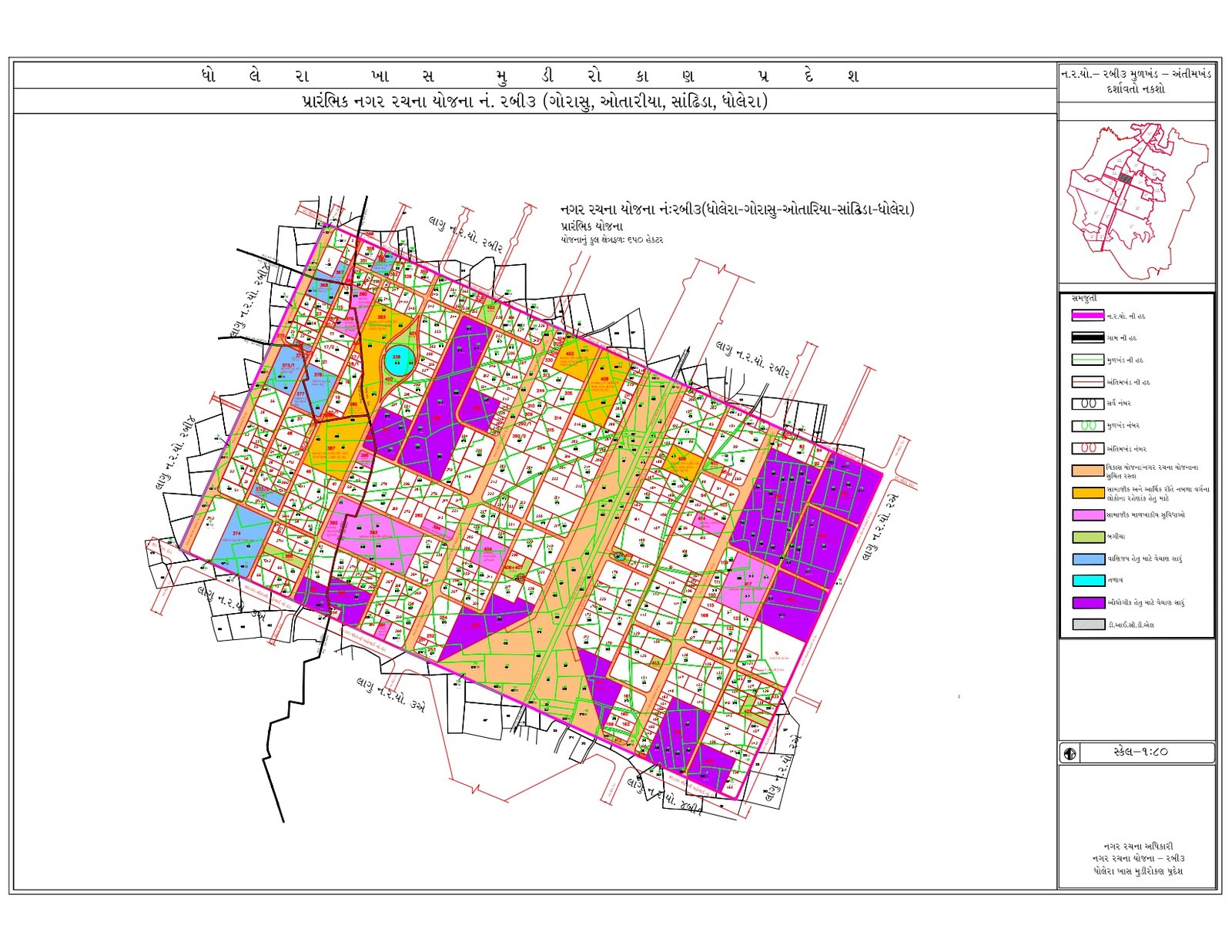 Preliminary TP Scheme No. 2B3 (Gorasu, Otariya, Sandhida, Dholera)
