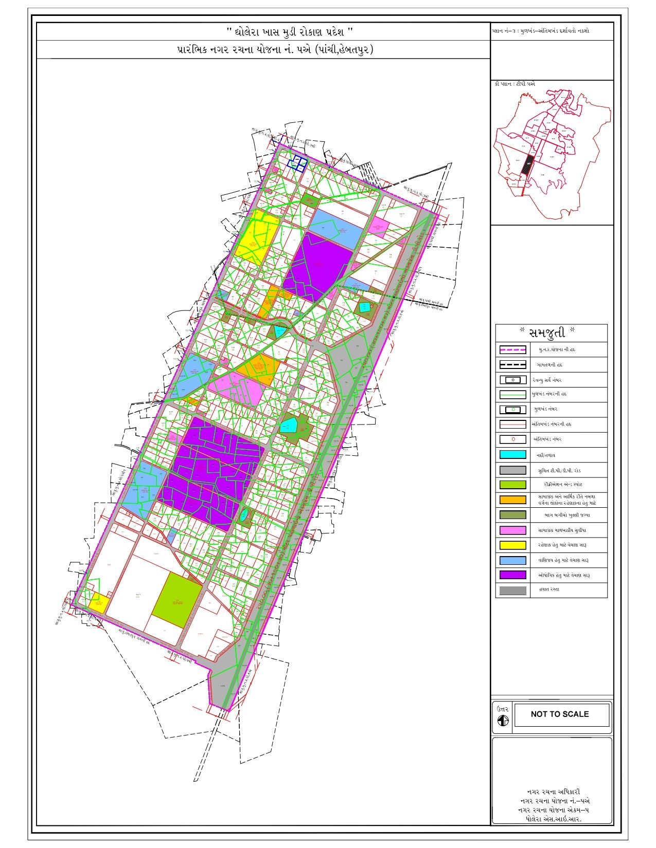 Preliminary TP Scheme No. 5A (Panvi, Hebatpur)