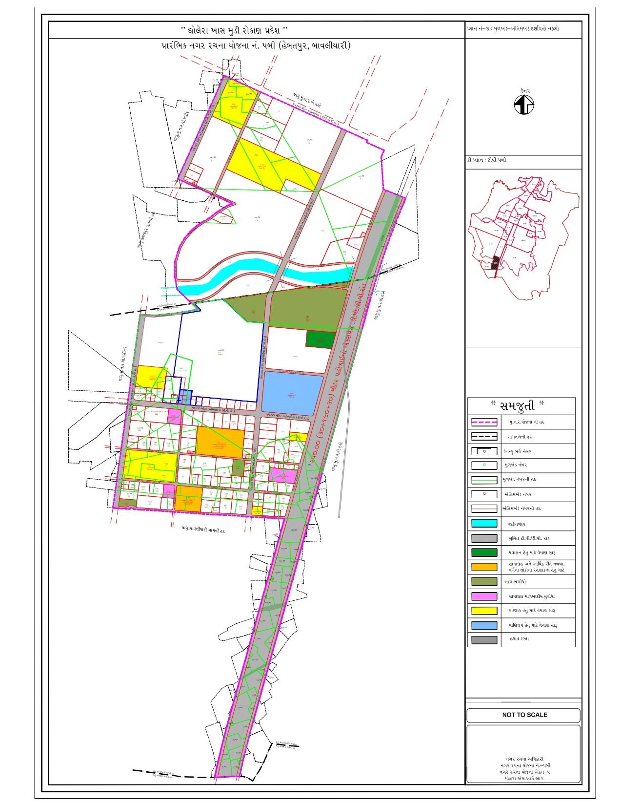 Preliminary TP Scheme No. 5B (Hebatpur, Bavliyari)