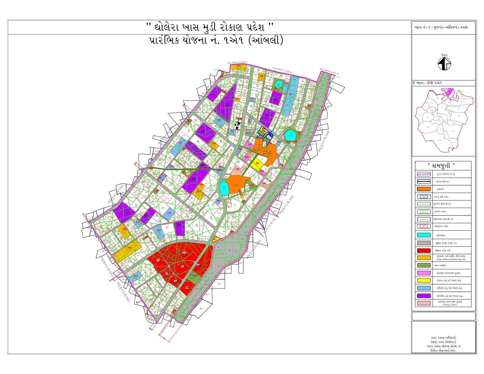 Preliminary TP Scheme No. 1A1 (Ambali)