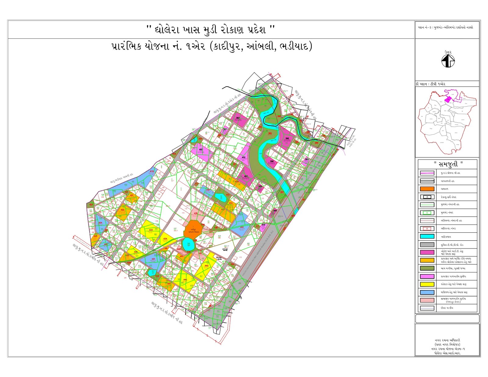 Preliminary TP Scheme No. 1AR (Kadipur, Ambali, Bhadiyad)